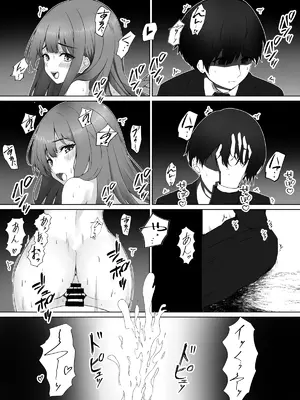 [宮楽園 (宮美塚)] 日菜乃ちゃんの社会人1年目 [DL版]_26