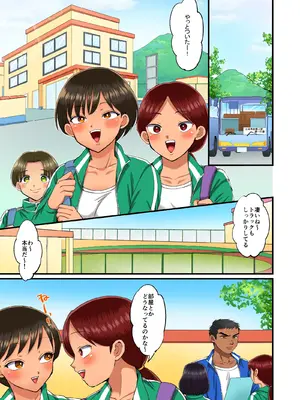 [どうしょく (江田)] 陸上部あきらちゃんのドすけべ特訓2_03