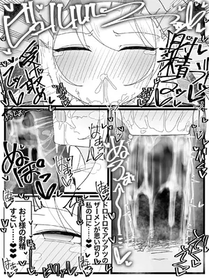 [不悪遊 (ゆfuck)] お嬢様学園 食ザー部!_30