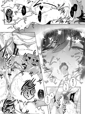 [九月ナガツ] したたかお嬢様はメスアピールと喘ぐのが上手_51