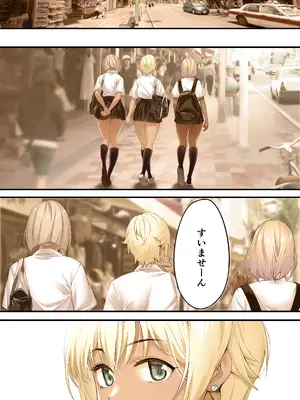 [STUDIOふあん (来鈍)] 褐色肌版 飯犯トラベラーズ 沖縄集団レ〇プ済 ハーレムひとり旅編_002