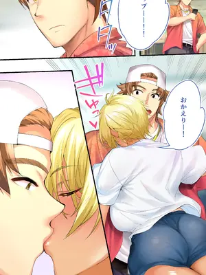 [STUDIOふあん (来鈍)] 褐色肌版 飯犯トラベラーズ 沖縄集団レ〇プ済 ハーレムひとり旅編_005