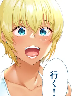 [STUDIOふあん (来鈍)] 褐色肌版 飯犯トラベラーズ 沖縄集団レ〇プ済 ハーレムひとり旅編_215