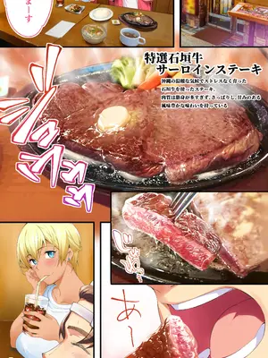 [STUDIOふあん (来鈍)] 褐色肌版 飯犯トラベラーズ 沖縄集団レ〇プ済 ハーレムひとり旅編_184