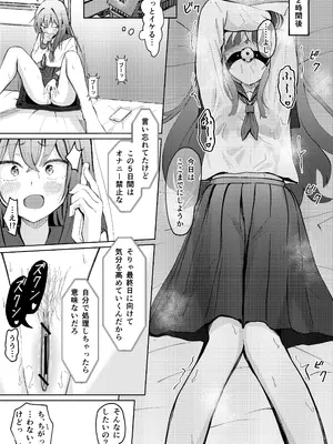 [もやのすけ] 声を聞かれたくない彼女とポリネシアン・セックス [DL版]_09