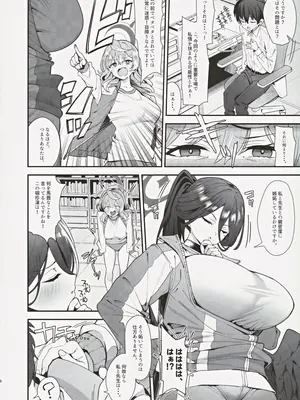 (C105) [ラマンダ亭 (ラマンダ)] 先生どういうことですか!？ (ブルーアーカイブ)_05