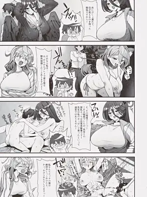 (C105) [ラマンダ亭 (ラマンダ)] 先生どういうことですか!？ (ブルーアーカイブ)_06