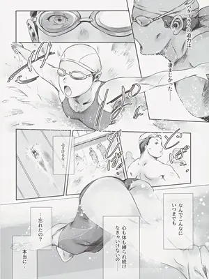 (C104) [ましら堂 (猿駕アキ)] 可南子_11