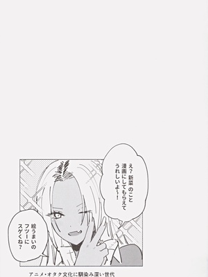 (C105) [チンプルホッターズ (チンプル堀田)] 黒ギャル巨乳義妹は僕を優しく搾精したい_36