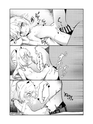 [もえぷ。] イブキと一緒に夜這いごっこ♥ (ブルーアーカイブ) [DL版]_12