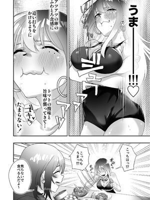 [でこぼこちゃんぷるー] タトゥー×ふたなり百合？ドキドキSMらぶナイト [DL版]_06