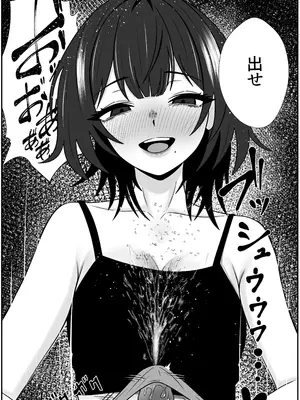 [成人14歳] 双子の異常な愛情〜双子の姉が弟を女装させてローションガーゼで気絶するまで精液と潮を搾り尽くす話〜 [DL版]_24