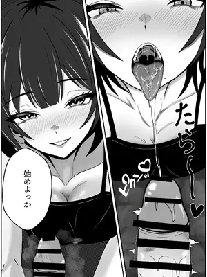 [成人14歳] 双子の異常な愛情〜双子の姉が弟を女装させてローションガーゼで気絶するまで精液と潮を搾り尽くす話〜 [DL版]_13