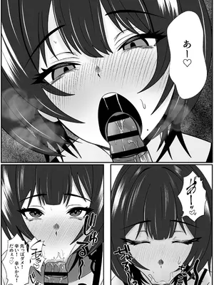 [成人14歳] 双子の異常な愛情〜双子の姉が弟を女装させてローションガーゼで気絶するまで精液と潮を搾り尽くす話〜 [DL版]_31