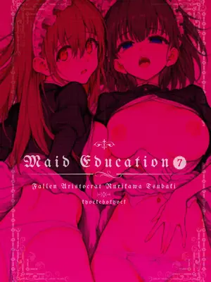 [きょくちょ局 (きょくちょ)] メイド教育7-没落貴族瑠璃川椿- [DL版]_29
