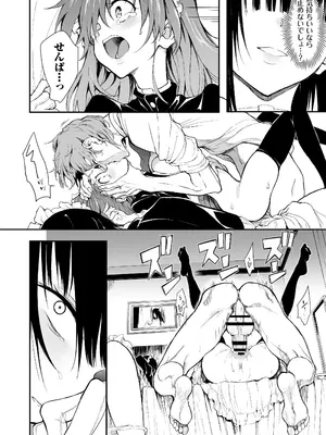 [きょくちょ局 (きょくちょ)] メイド教育7-没落貴族瑠璃川椿- [DL版]_16