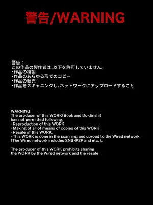[うさぎパレス] 没落令嬢メイドをわからせH快楽堕ちさせる話 [DL版]_03