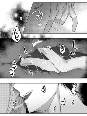 [異世界無料案内所] 生意気令嬢が竜人族秘伝のわからせセックスで人格矯正される話 [DL版]_53