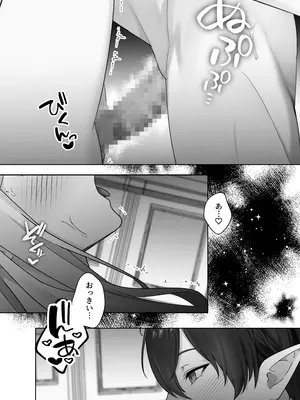 [異世界無料案内所] 生意気令嬢が竜人族秘伝のわからせセックスで人格矯正される話 [DL版]_68