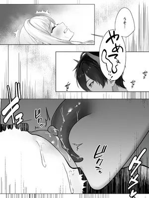[異世界無料案内所] 生意気令嬢が竜人族秘伝のわからせセックスで人格矯正される話 [DL版]_33