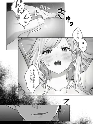 [異世界無料案内所] 生意気令嬢が竜人族秘伝のわからせセックスで人格矯正される話 [DL版]_24