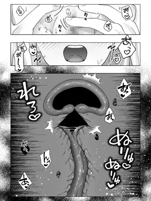 [異世界無料案内所] 生意気令嬢が竜人族秘伝のわからせセックスで人格矯正される話 [DL版]_50