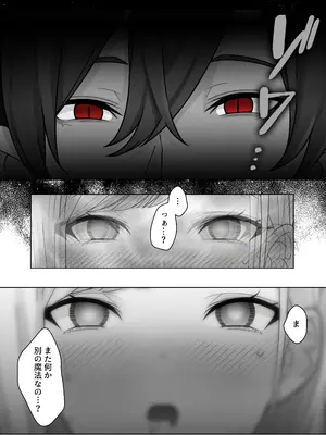 [異世界無料案内所] 生意気令嬢が竜人族秘伝のわからせセックスで人格矯正される話 [DL版]_63