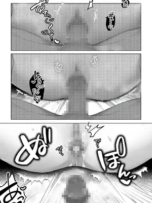 [異世界無料案内所] 生意気令嬢が竜人族秘伝のわからせセックスで人格矯正される話 [DL版]_86