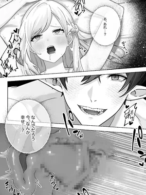 [異世界無料案内所] 生意気令嬢が竜人族秘伝のわからせセックスで人格矯正される話 [DL版]_75