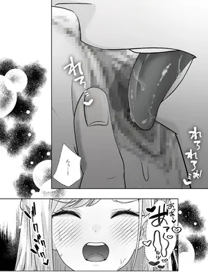 [異世界無料案内所] 生意気令嬢が竜人族秘伝のわからせセックスで人格矯正される話 [DL版]_44