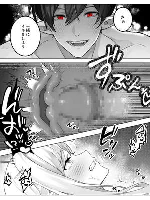 [異世界無料案内所] 生意気令嬢が竜人族秘伝のわからせセックスで人格矯正される話 [DL版]_84