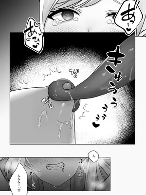 [異世界無料案内所] 生意気令嬢が竜人族秘伝のわからせセックスで人格矯正される話 [DL版]_30