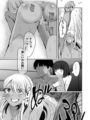 [ルミナストア] 惚れ精子で学園ハーレム作るまで1：略奪編 [DL版]_57
