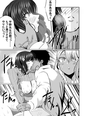 [ルミナストア] 惚れ精子で学園ハーレム作るまで1：略奪編 [DL版]_41