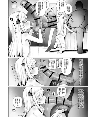 [しめったねこ (牛虎たつみ)] 可愛いあの娘は人生を飼われている｜那只可爱姑娘的一辈子都将被我饲养 [白杨汉化组] [DL版]_07