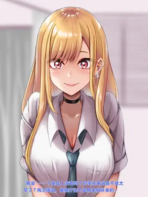 [天霧三木] 催眠研究所-喜多川海夢 (その着せ替え人形は恋をする)【中文翻译】_003