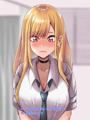 [天霧三木] 催眠研究所-喜多川海夢 (その着せ替え人形は恋をする)【中文翻译】_047