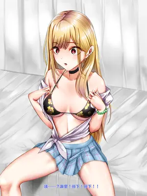 [天霧三木] 催眠研究所-喜多川海夢 (その着せ替え人形は恋をする)【中文翻译】_063