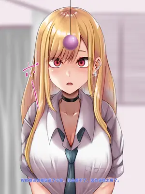 [天霧三木] 催眠研究所-喜多川海夢 (その着せ替え人形は恋をする)【中文翻译】_036