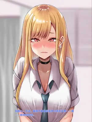 [天霧三木] 催眠研究所-喜多川海夢 (その着せ替え人形は恋をする)【中文翻译】_134