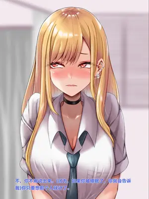 [天霧三木] 催眠研究所-喜多川海夢 (その着せ替え人形は恋をする)【中文翻译】_010