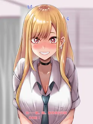 [天霧三木] 催眠研究所-喜多川海夢 (その着せ替え人形は恋をする)【中文翻译】_127