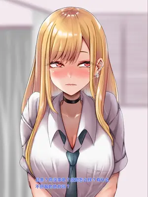 [天霧三木] 催眠研究所-喜多川海夢 (その着せ替え人形は恋をする)【中文翻译】_126