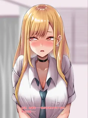 [天霧三木] 催眠研究所-喜多川海夢 (その着せ替え人形は恋をする)【中文翻译】_009