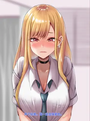 [天霧三木] 催眠研究所-喜多川海夢 (その着せ替え人形は恋をする)【中文翻译】_136