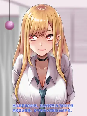 [天霧三木] 催眠研究所-喜多川海夢 (その着せ替え人形は恋をする)【中文翻译】_017