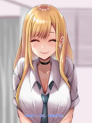 [天霧三木] 催眠研究所-喜多川海夢 (その着せ替え人形は恋をする)【中文翻译】_023