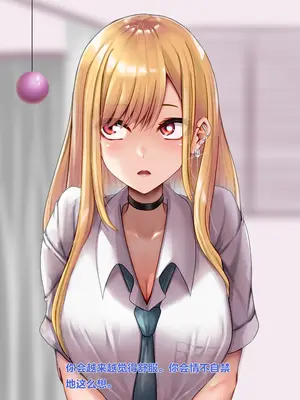 [天霧三木] 催眠研究所-喜多川海夢 (その着せ替え人形は恋をする)【中文翻译】_025