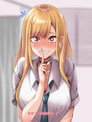 [天霧三木] 催眠研究所-喜多川海夢 (その着せ替え人形は恋をする)【中文翻译】_131