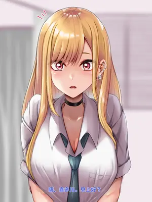 [天霧三木] 催眠研究所-喜多川海夢 (その着せ替え人形は恋をする)【中文翻译】_123